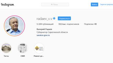 Аккаунтами по негативу Валерий Радаев раскритиковал боящуюся соцсетей балаковскую власть