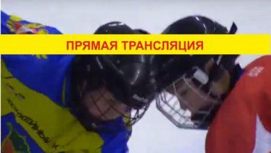 Прямая трансляция хоккейных матчей из Ледового дворца Балаково