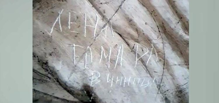 Лена и Тамара нацарапали свои имена на фреске Рафаэля в Ватикане