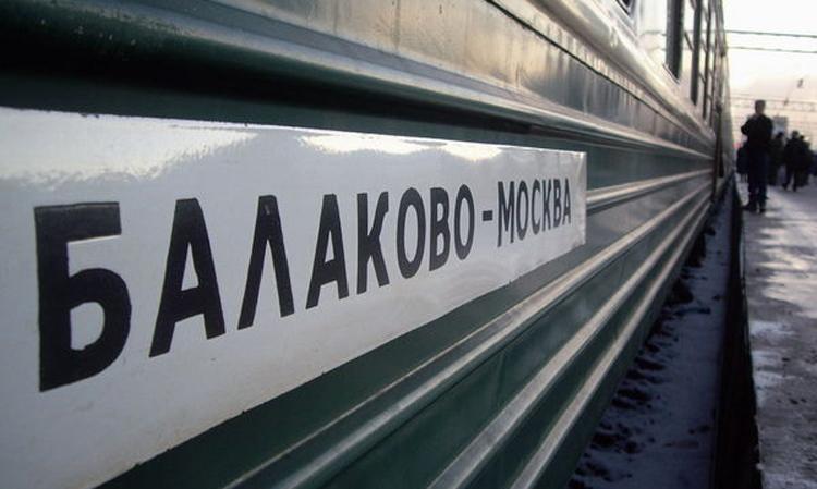 Чем заканчивается проверка приезжих и нужно ли отменять поезд Балаково – Москва