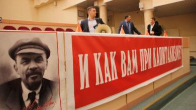 И вновь продолжается бой Коммунисты отметили 150-летний юбилей Ильича диктатом повестки заксобрания