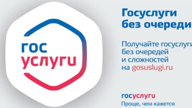 Как получить 10 тысяч рублей на детей в возрасте от 3 до 16 лет