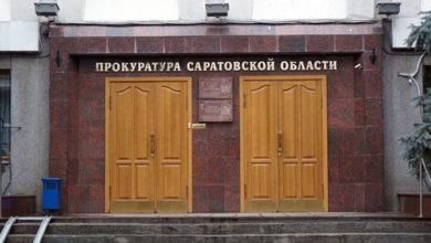 Когда болеют прокуроры сотрудники надзорного ведомства области заразились коронавирусом
