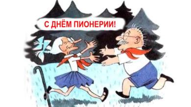 Перлы из сочинений как проведут лето современные школьники
