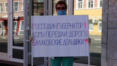 Обманутые балаковские дольщики вновь встали с пикетом у здания правительства области