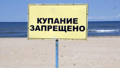 Режим самоизоляции в области продлили до 30 июня на пляжи нельзя можно на избирательные участки