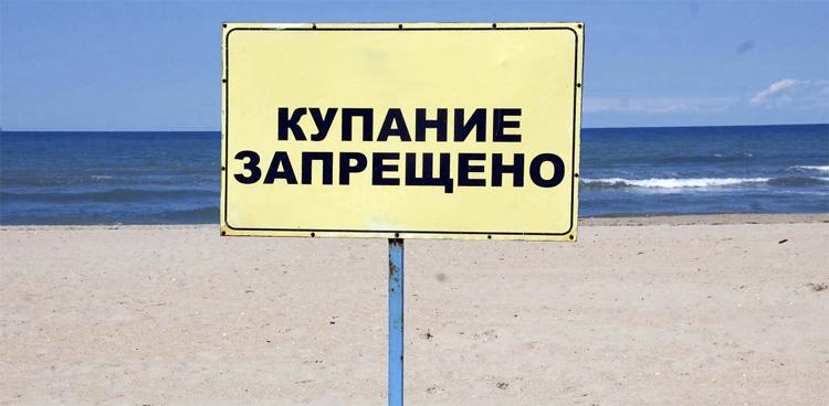 Режим самоизоляции в области продлили до 30 июня на пляжи нельзя можно на избирательные участки