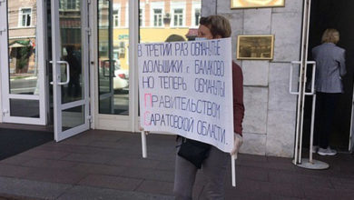 Региональная прокуратура занялась решением проблемы обманутых балаковских дольщиков