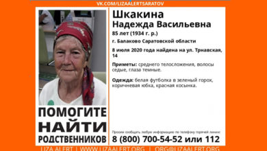 В Балаково потерялась бабушка в красной косынке объявлен поиск ее родственников
