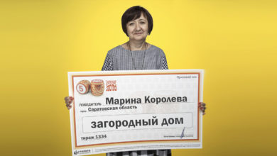 Жительница Саратовской области выиграла в лотерею после вещего сна