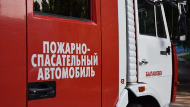 Загоревшуюся стиральную машину в Балаково тушили десять пожарных
