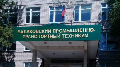 Руководство техникума в Балаково подозревают в совершении служебного подлога