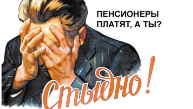 «Т Плюс» в Балаково ударило по должникам плакатами и намерено идти до конца
