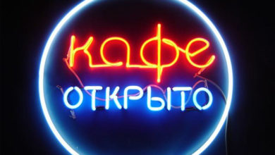 Послезавтра в Саратовской области заработают кафе и рестораны