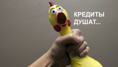 Экономия долгами в Балаково новый способ пополнения бюджета