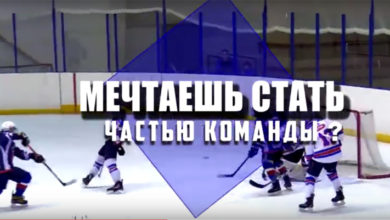 Кристалл в Балаково открывает дорогу в мир большого спорта