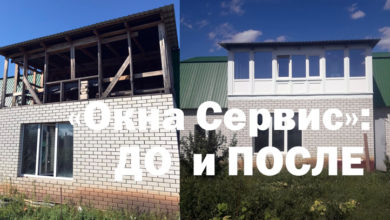 «Окна Сервис» в Балаково гарантируют 100-процентное качество