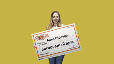 Еще одна жительница Саратова выиграла в лотерею загородный дом