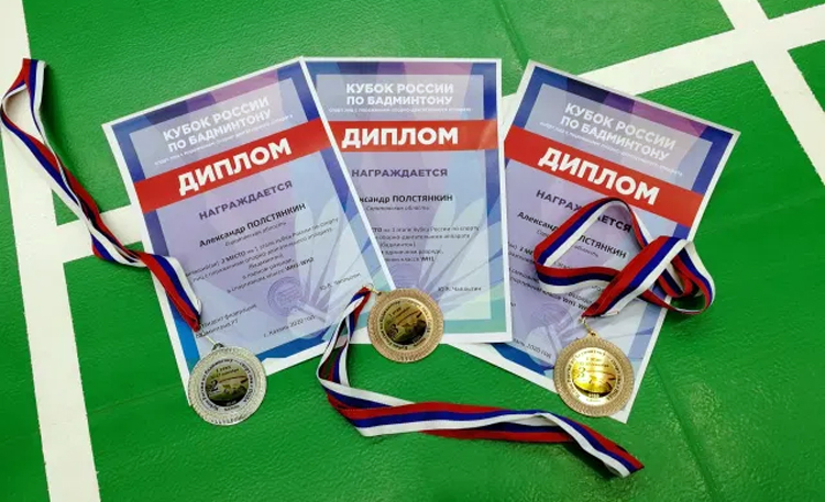 Балаковец Александр Полстянкин завоевал три медали Кубка России по бадминтону 