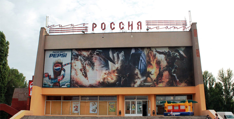 8 сентября в Балаково открываются кинотеатры