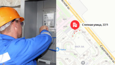 Какие дома в Балаково отключат от электричества в понедельник