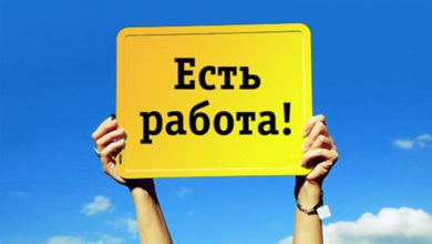 В Балаково требуются преподаватель английского языка, парикмахерского искусства и подсобный рабочий в столовую