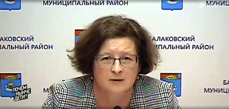 Почем нынче дети в Балаково