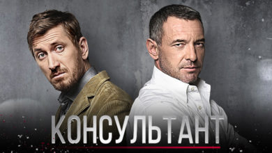 Что посмотреть на Пятом Психолог вычислил убийцу 48 человек