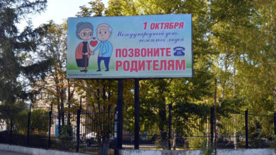 Не забудьте позвонить родителям