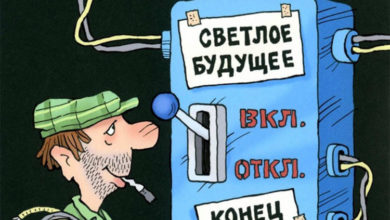 В понедельник в Балаково опять отключат электричество