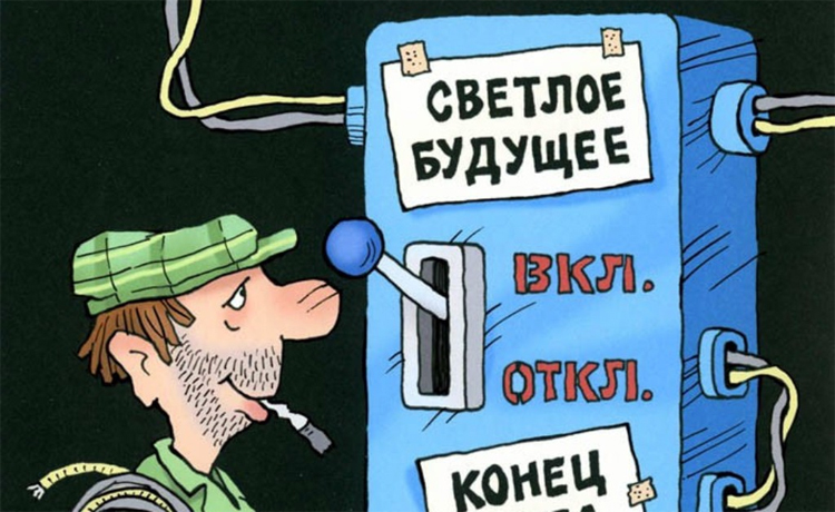 В понедельник в Балаково опять отключат электричество