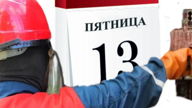 В пятницу 13-го в нескольких домах Балаково и Ивановки вырубят свет