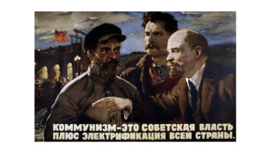 В день смерти Ленина в Балаково отключат свет в нескольких домах