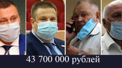 В облдуме опять скандал: коммунистов назвали навальнистами а беглые депутаты «кинули» бюджет на 43,7 миллиона рублей