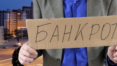 В Балаково обнаружено 193 банкрота
