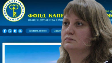 В Фонде капремонта Саратовской области уже выявляли нарушения на 317 млн рублей