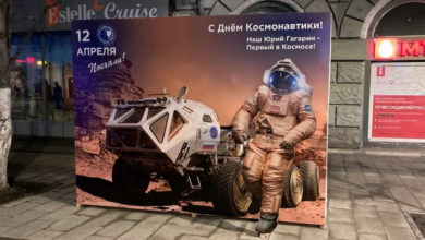 И на Марсе будут яблони цвести: в Саратове чествовали Юрия Гагарина баннерами с американским «Марсианином»