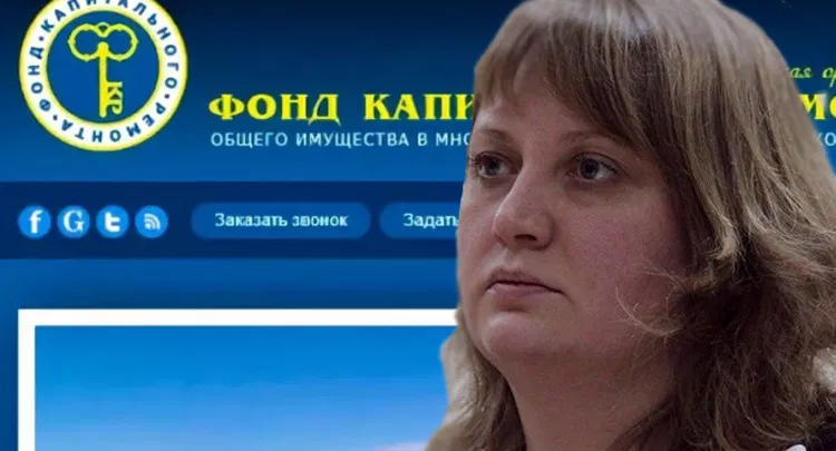 Роскомнадзор признал, что Фонд капремонт Саратовской области действовал незаконно
