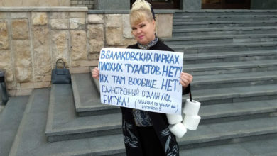 Проблему с туалетами в Балаково надо решать всем миром?