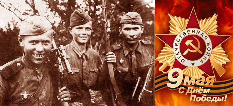 Что помогало выживать нашим солдатам в годы Великой Отечественной войны?