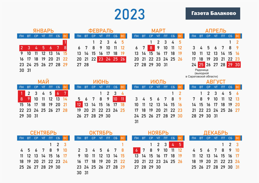 благоприятные дни для наращивания ресниц в ноябре 2023 года