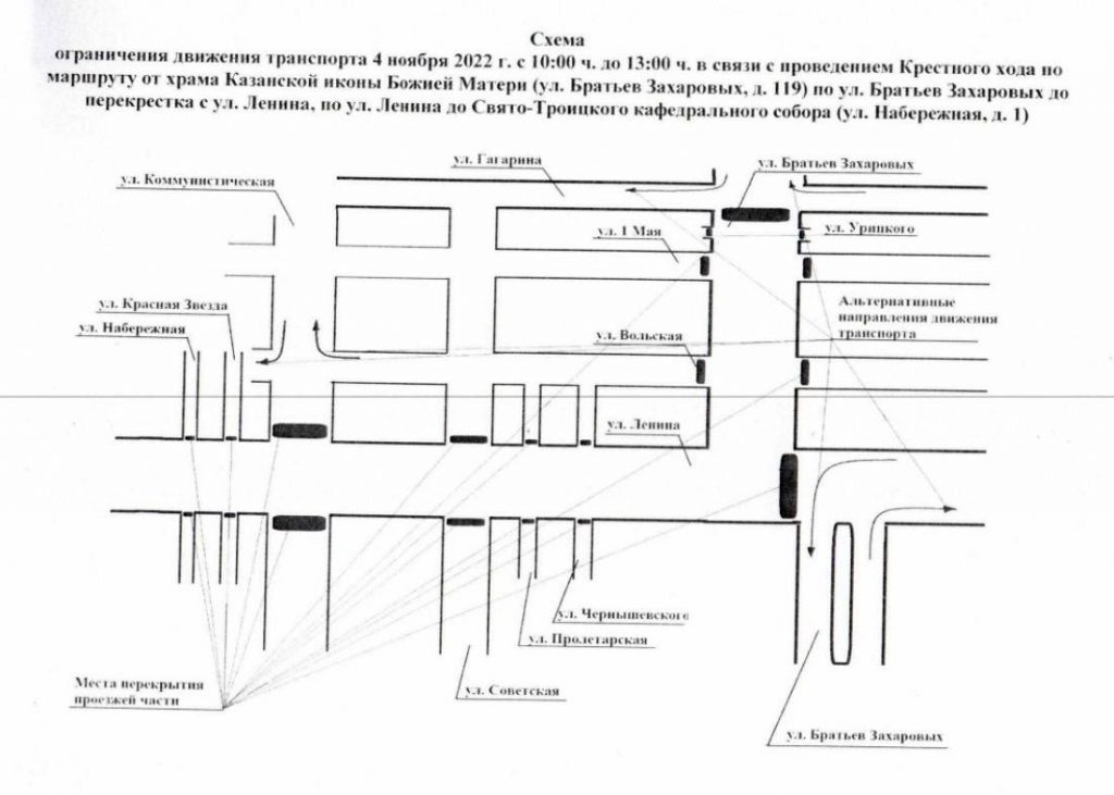 Автобус 15 балаково маршрут схема